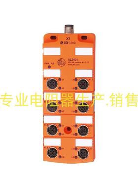 议价ifm/易福门 IO-Link CompactLine 模块 AL2401