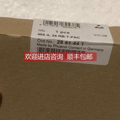 询价 菲尼克斯模块 2861441 IBS IL 24 RB-T-PAC