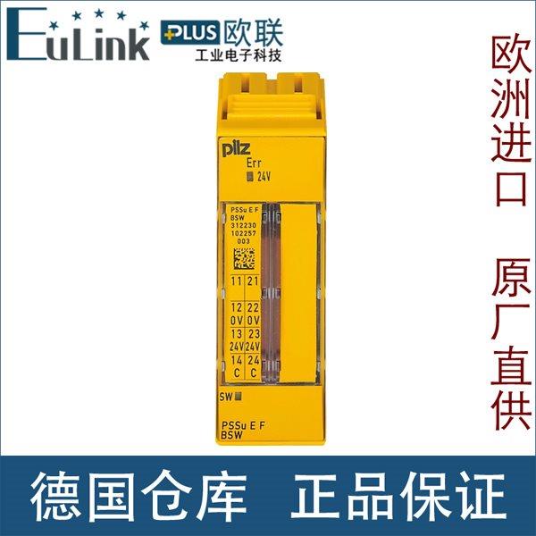 议价皮尔兹电子模块 PILZ PSSu EF BSW # 312230