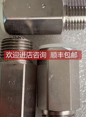 询价XFIOW NHP2 喷头