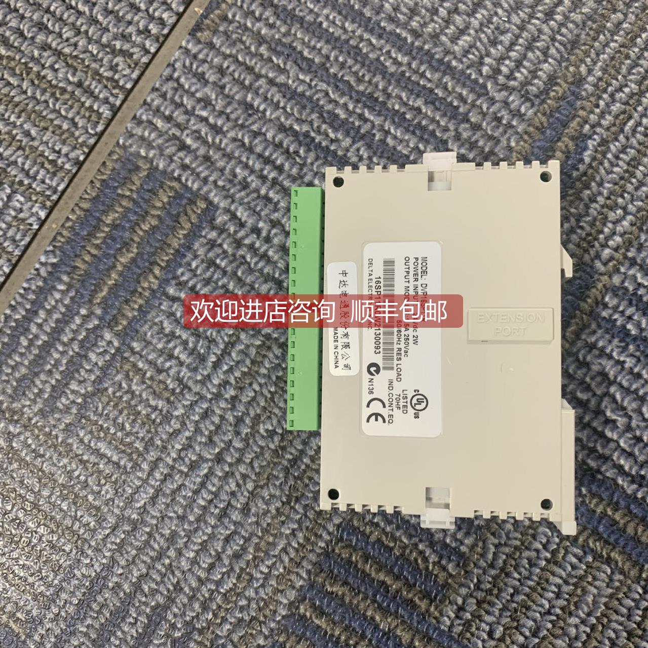 询价台达中达电通模拟量PLC电源模块DVP16SP11R