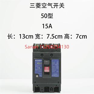议价3P15A30A63A空气开关NF63-CP 50A机塑壳断路器