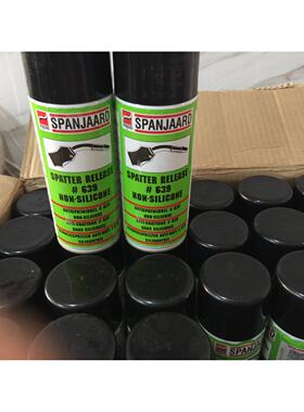 议价SPANJAARD清洁剂和去油剂EXTREME KLEEN