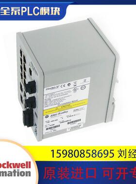 议价罗克韦尔 AB 1783-BMS10CL 1783-BMS20CL