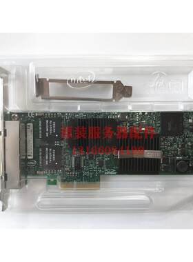 议价intel E1G44ET E1G44ETG1P20 82576GB 四口千兆网卡 PCIEx4