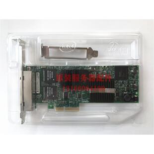 议价intel E1G44ET E1G44ETG1P20 82576GB 四口千兆网卡 PCIEx4