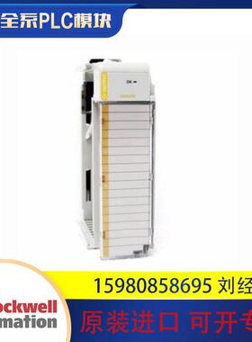 议价1769-OF4VI 1769-OF4CI 1769-OF2 AB罗克韦尔