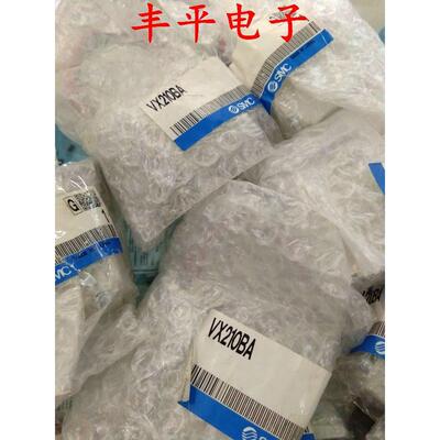 议价电磁阀VX210BA