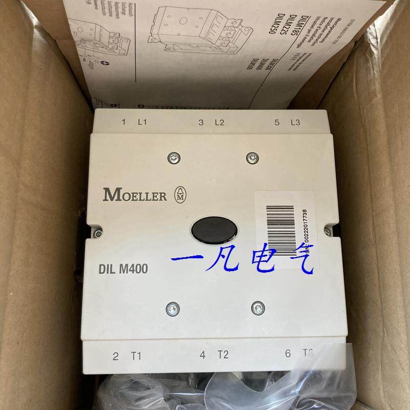 议价 交直流接触器 DILM400/22RA250) 220V,3C数码配件,其它配件,淘宝优惠券,粉丝福利购,淘宝优惠卷