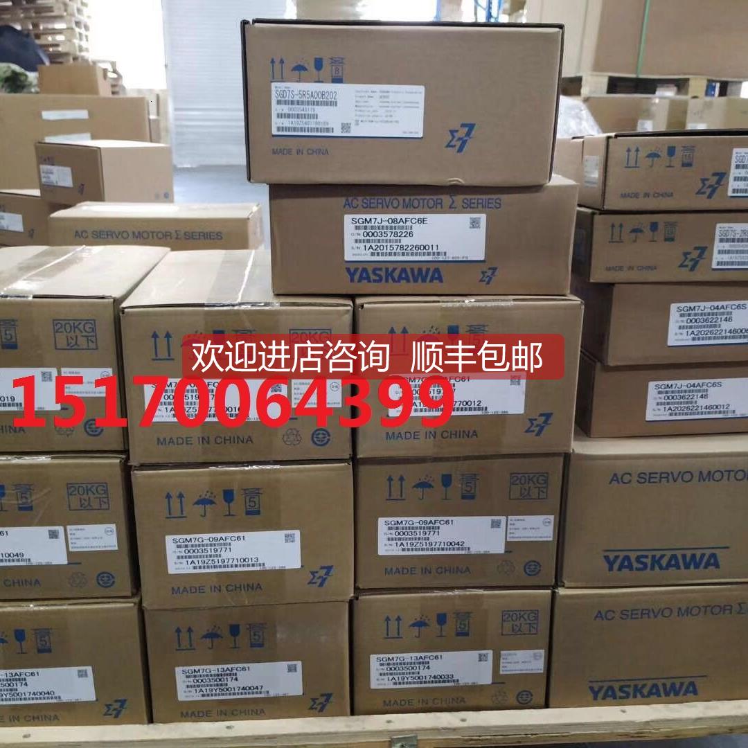 询价清仓 安川伺服SGM7G-03A7C61特SGD7S-3R8A00A