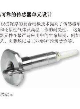 议价 氧化锆锆池附件 ：AZ200700