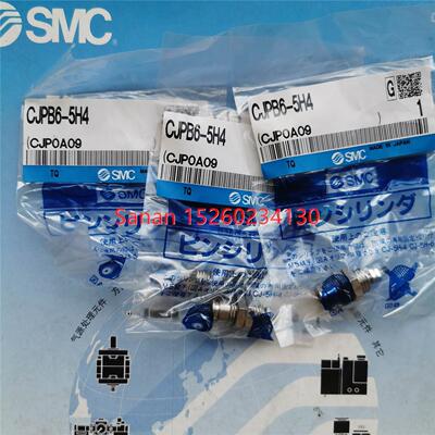 议价SMC螺纹气缸CJPB6-5H4/CJPB6-5H4-B/CJPB6-5H6-B