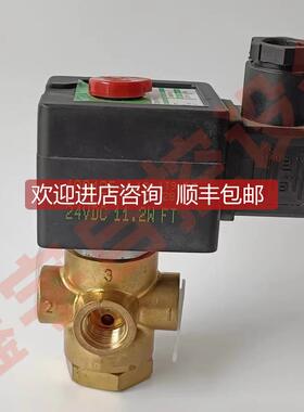 询价SCXB320A178 二位三通电磁阀 空压机电磁阀 SCXB320A182