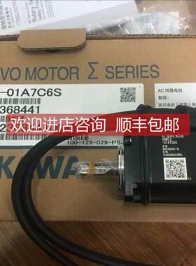 询价安川特特SGMAH-01BBAB1马达