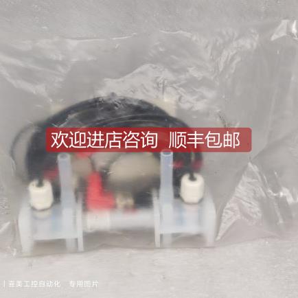 询价TYO KEISO东京计装 声波流量 UCUF-04BL-1000H2SO4