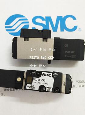 议价SMC电阻器VFS2100-5FZB-02 VFS2110-1DC VFS2110-1DC-02