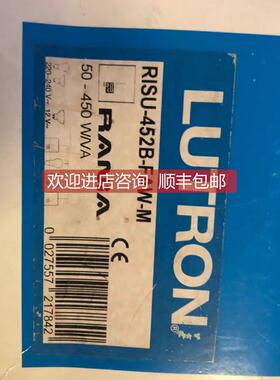 询价lutron路创 RISU-425RISU-425调光面