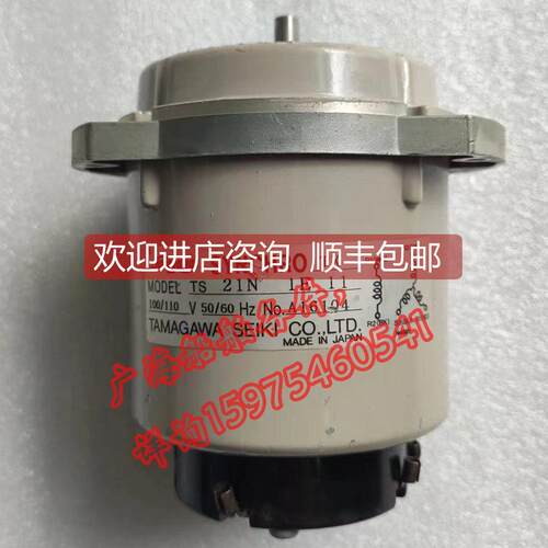 询价TAMAGAWA SYNCHRO MOTOR,TS 21N 1E 11，意