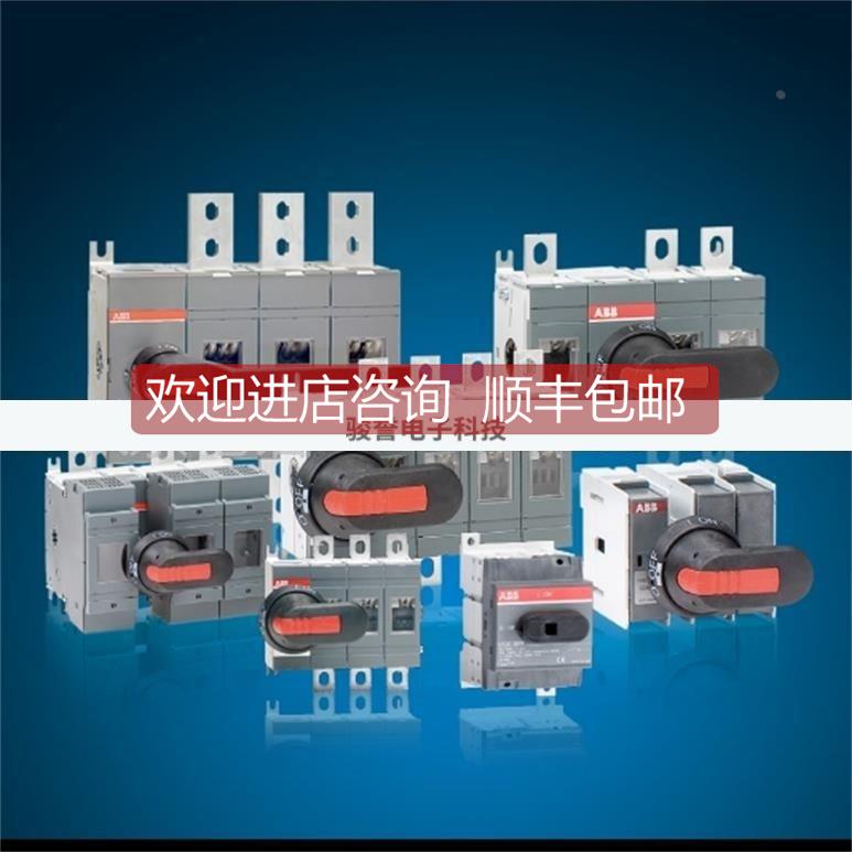 询价隔离开关熔断器组OS63GD04N2P 10150094