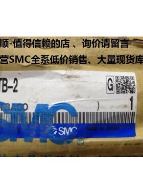 议价SMCTB-2、全系可