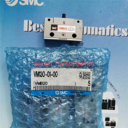 议价SMC机械阀VM130-01-00