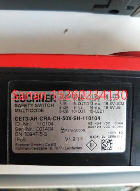 议价机 安士能 CET3-AR-CRA-CH-50X-SH-110104