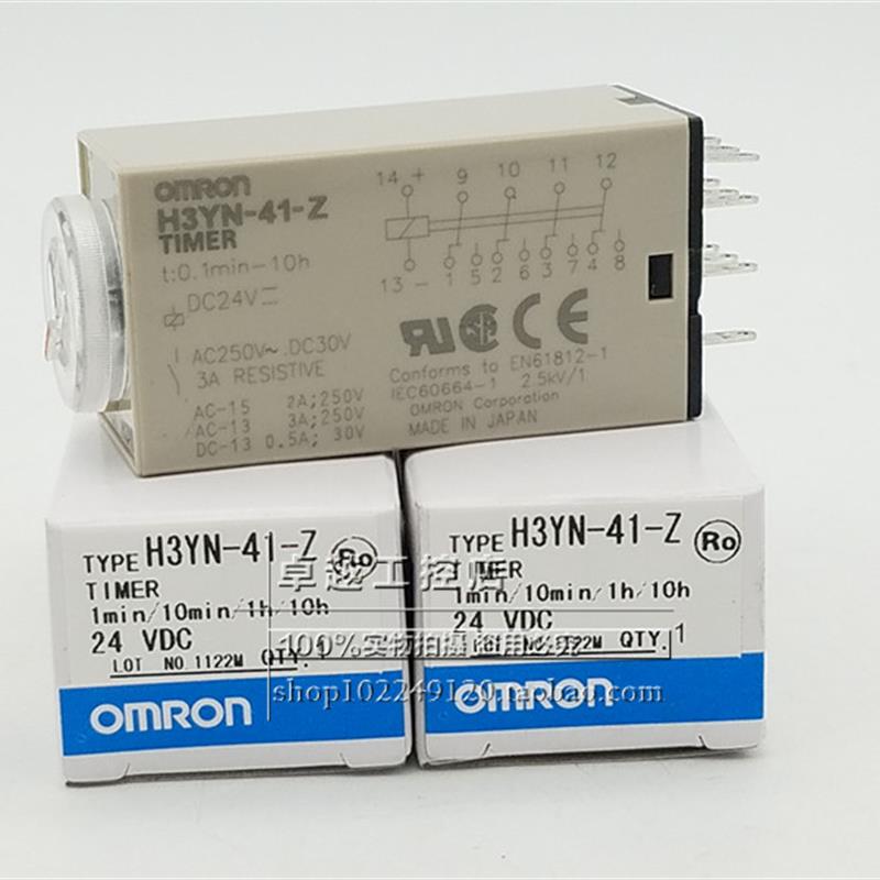 议价H3YN-41-Z  DC24V AC110V AC220V 时间继电器定时器