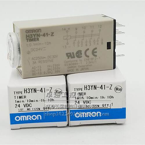 议价H3YN-41-Z  DC24V AC110V AC220V 时间继电器定时器