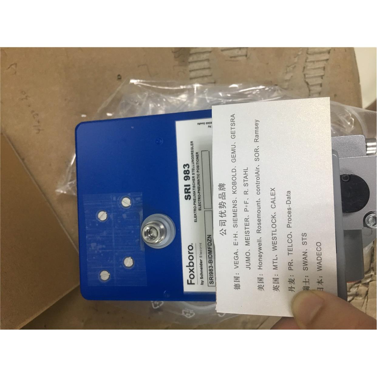 议价FOXBORO-ECKARDT 阀门执行器SRI986-BIDF7EAANA