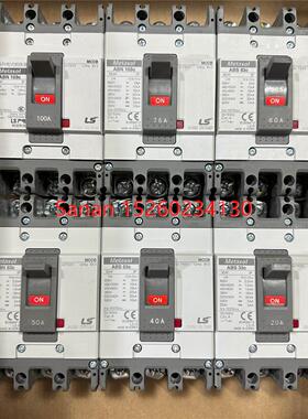 议价LS产电ABS53c 3P40A50A60A75A100A 103c空气开关机