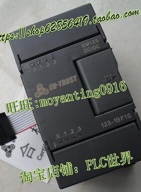 议价合信CO-TRUST科创思CTSC100晶体管4点输入输模块CTS7 123-1BF