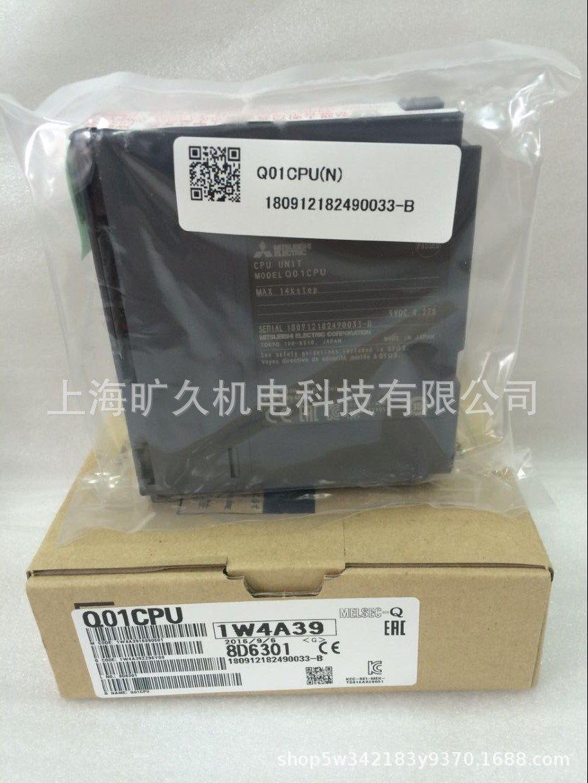 议价Q系列CPU模块Q02PHCPU Q06PHCPU Q12PHCPU Q25PHCPUPLC