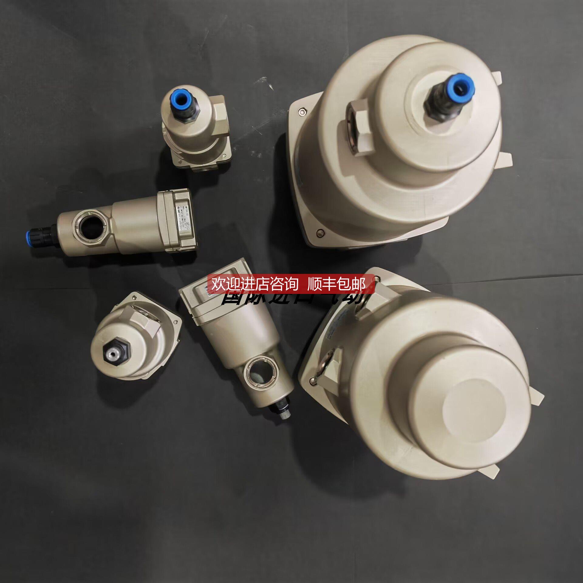 询价SMC 微油雾分离器 AME450C/AMF450C-04 06 04B 06B
