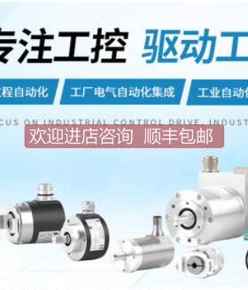 询价P+F编码器 VRIPYK58N011-K1R61N-10024