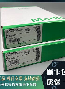 议价TSXBLZH01 TSXBLZL01 TSXPCX1130