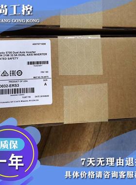 议价AB 2198-KITCON-D032 2198-KITCON-D057 伺服电机