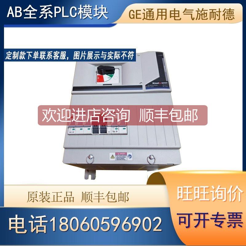 询价 AB 2094-BL50S 2094-BL75S