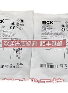 询价SICKGL6-P1112S84 西克激光传器1094532