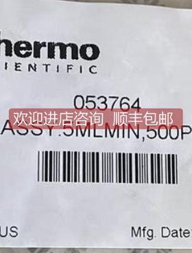 询价赛默飞离子色谱用背压管 流速5ml/min 压力500psi 号 053764