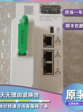 议价BMEH584040 冗余器模块，Modicon M580，HSBY 4级，远程