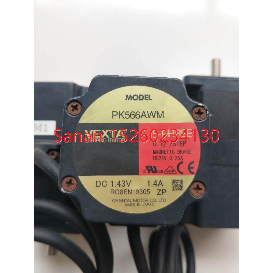 议价机 东方 PK566AWM