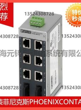议价FL SWITCH SFNT 6TX/2FX ST-C - 2891049 菲尼克斯交换机