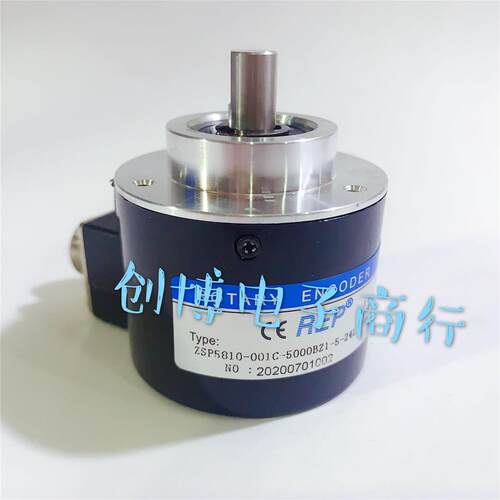 议价瑞普ZSP5810-001C-5000BZ3-5-24L光电旋转编码器 5000脉冲