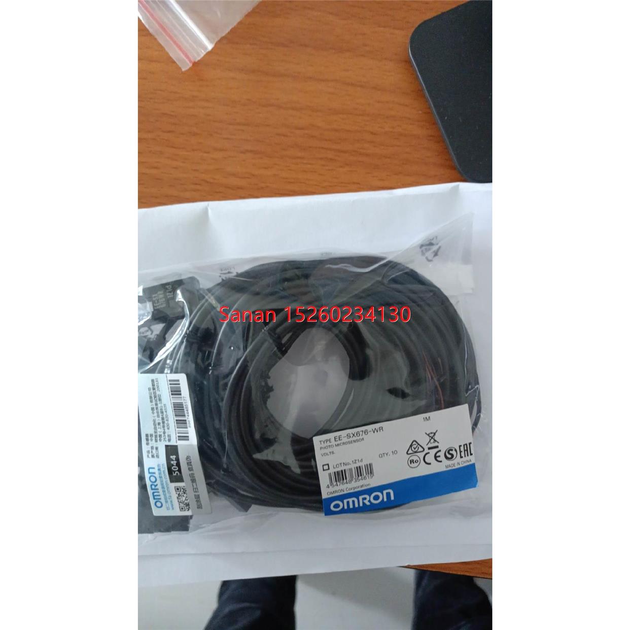 议价EE-SX676-WR 1M