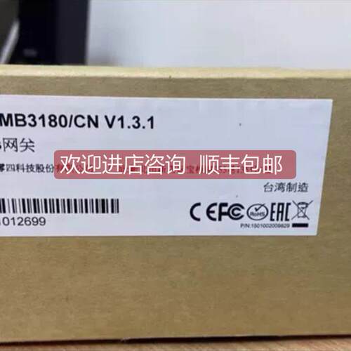 询价摩莎（MOXAMGate MB3180网关 1口标准Modbus 咨