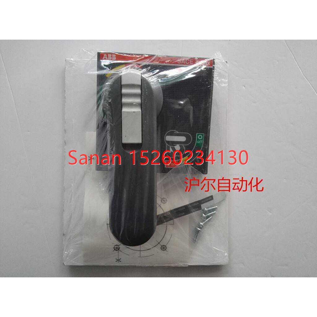 议价  塑壳手柄 RHE_H JUST HANDLE FOR RHE T7 ; 10106267