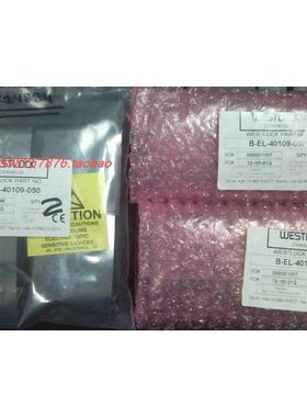 议价WESTLOCK B-EL-020602UK