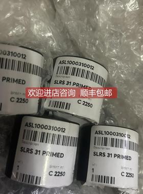 询价烙克赛克原厂 Roxtec 洛克赛克 SLRS 31 PRIMED 与RS31配套