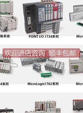 询价1734-PDN PLC模块POINTIO系列
