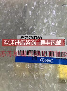 询价SMC电磁阀 VXZ250HG VXZ252HZ2G VXZ252HZ2A VXZ250HA